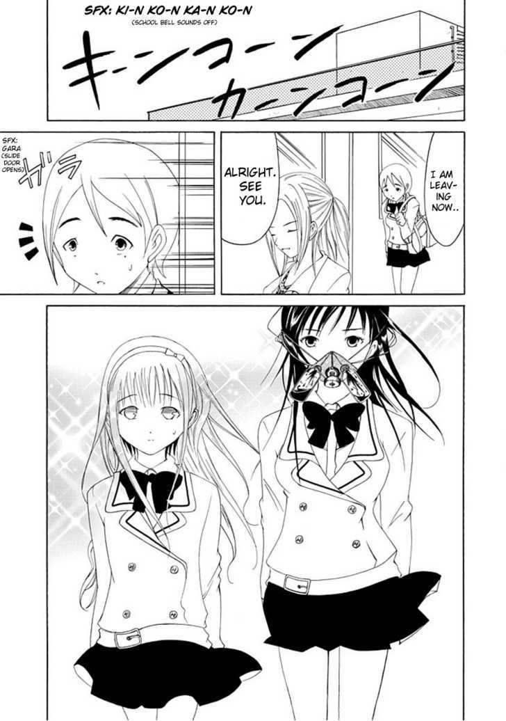 Choku! - Vol.1 Chapter 4 : The School Nurse S Office,Kinda