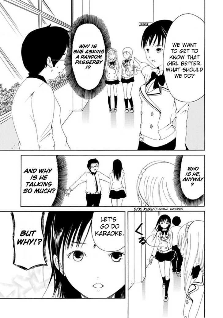 Choku! - Vol.1 Chapter 4 : The School Nurse S Office,Kinda