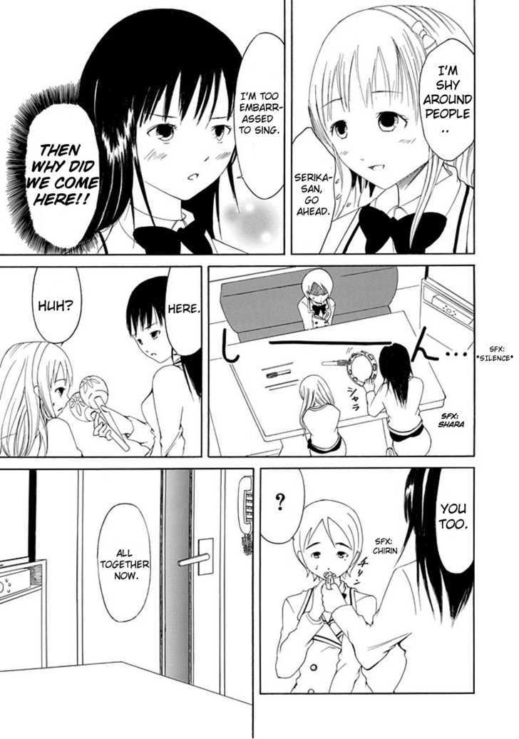 Choku! - Vol.1 Chapter 4 : The School Nurse S Office,Kinda