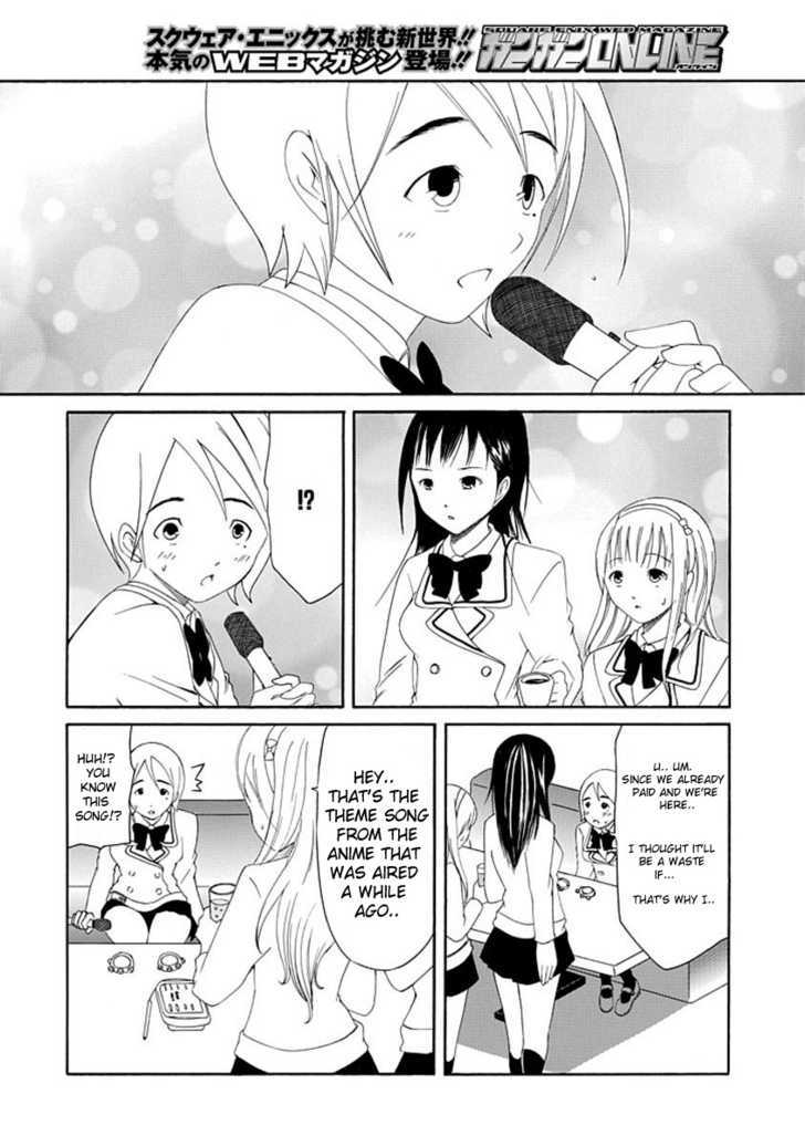 Choku! - Vol.1 Chapter 4 : The School Nurse S Office,Kinda