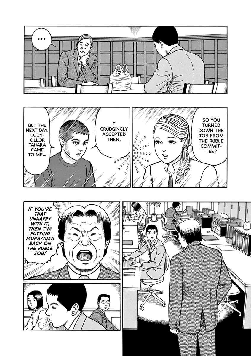 Yuukoku No Rasputin - Vol.4 Chapter 30: The Ruble Committee (Part Two)