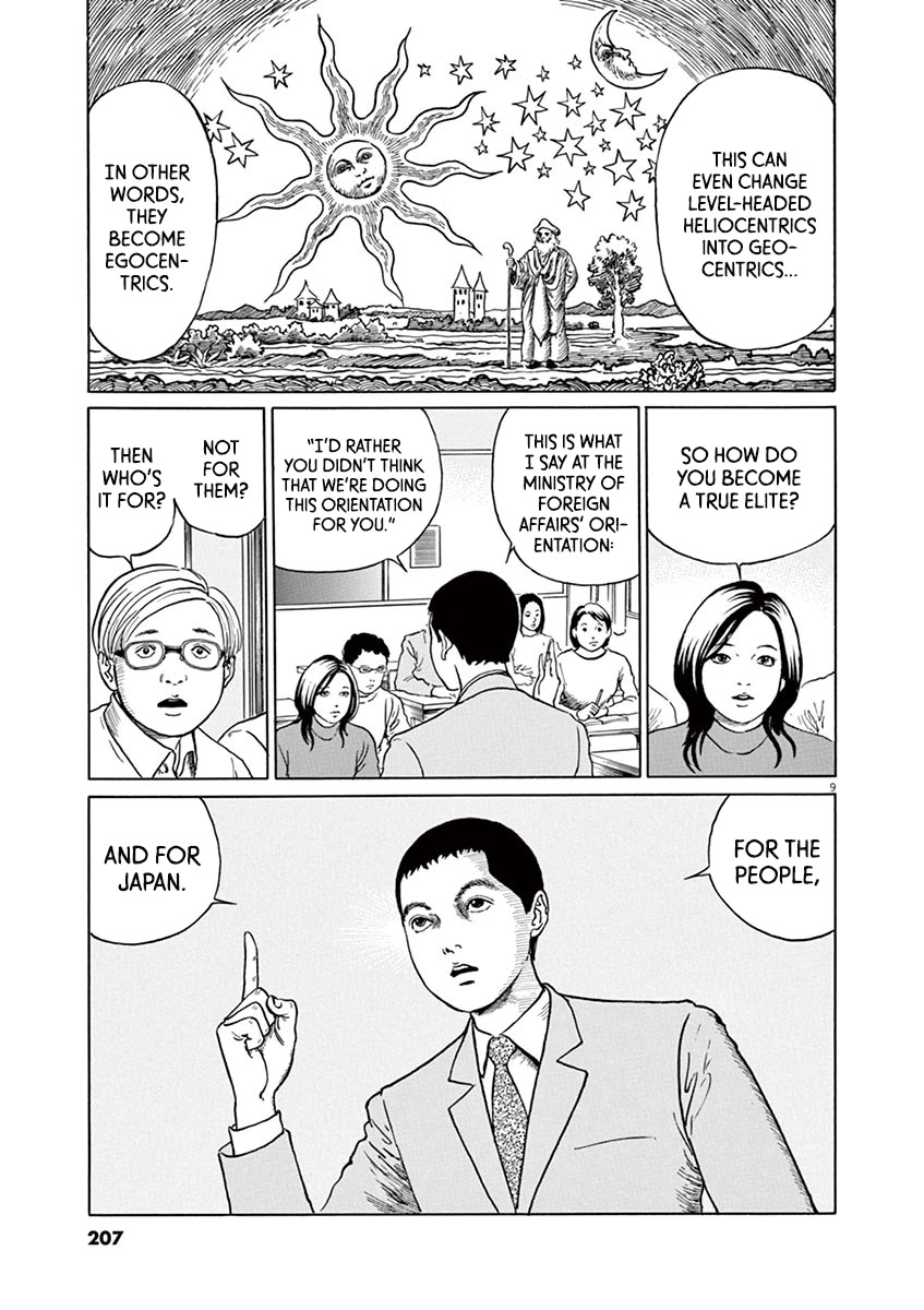 Yuukoku No Rasputin - Chapter 17: The Elite Training College And The Plastic Bottle