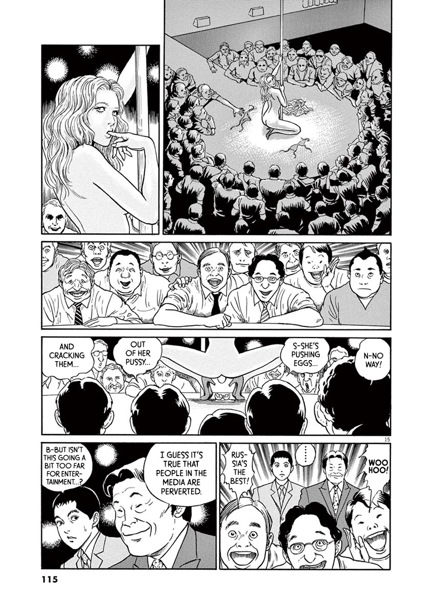 Yuukoku No Rasputin - Chapter 22: Japan's "Heroic" Media