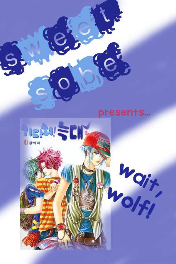 Wait! Wolf - Vol.1 Chapter 1