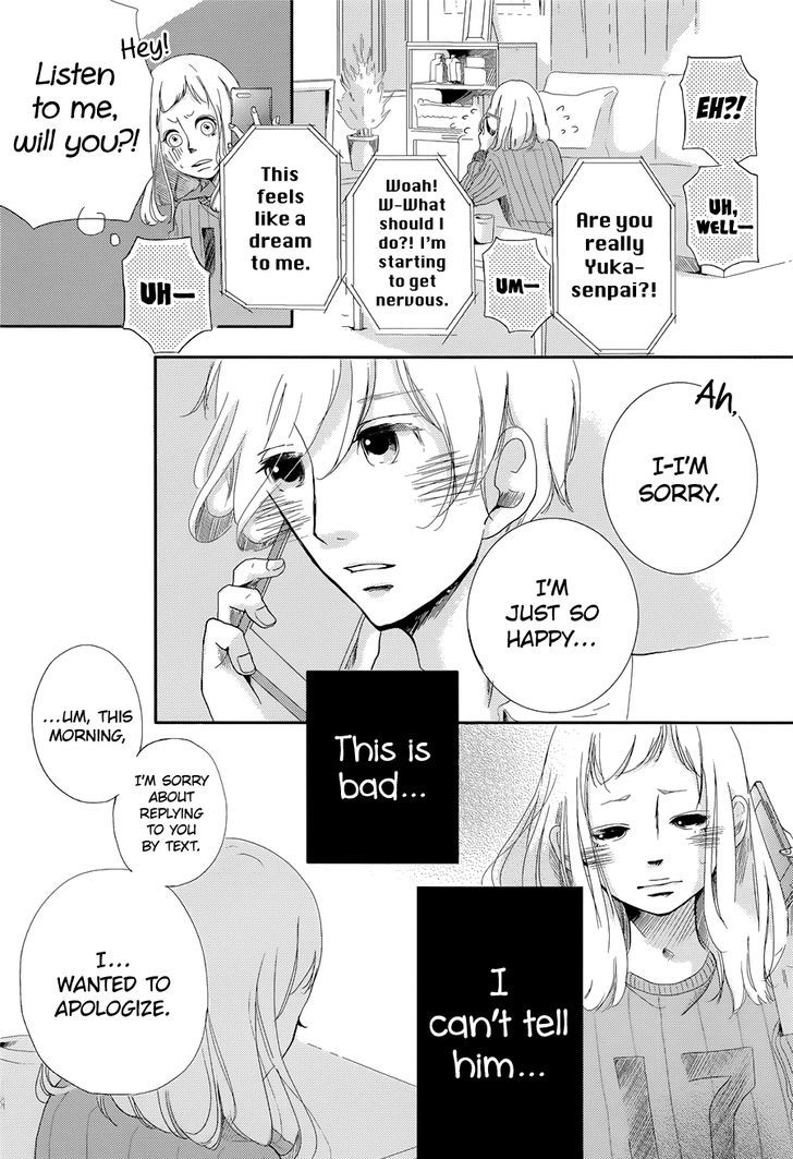 Calling (Hori Mai) - Chapter 1 : Oneshot