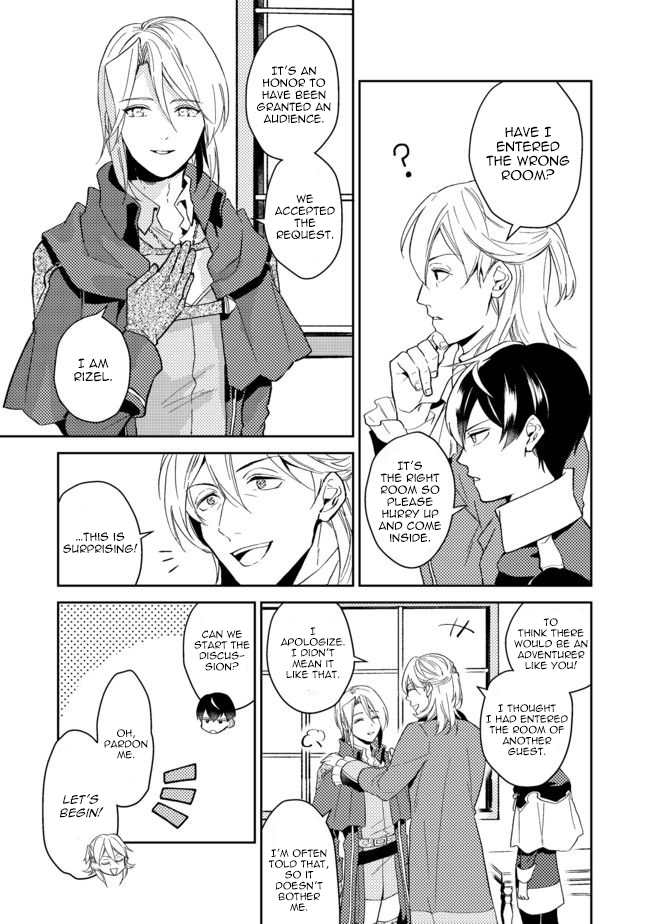 A Mild Noble's Vacation Suggestion - Vol.1 Chapter 5