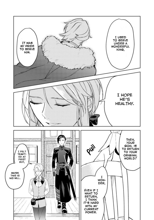 A Mild Noble's Vacation Suggestion - Vol.1 Chapter 1