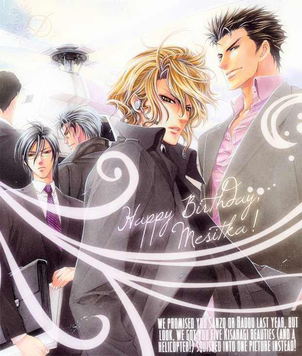 Bokurani Matsuwaru Etc - Vol.1 Chapter 1 : Someday We Ll...