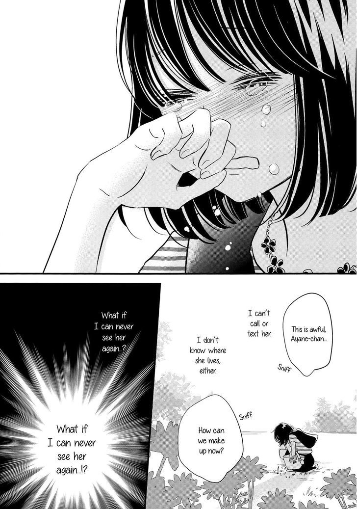 Kanojo No Kuchidzuke Kansensuru Libido - Chapter 2 : Sencond Kiss