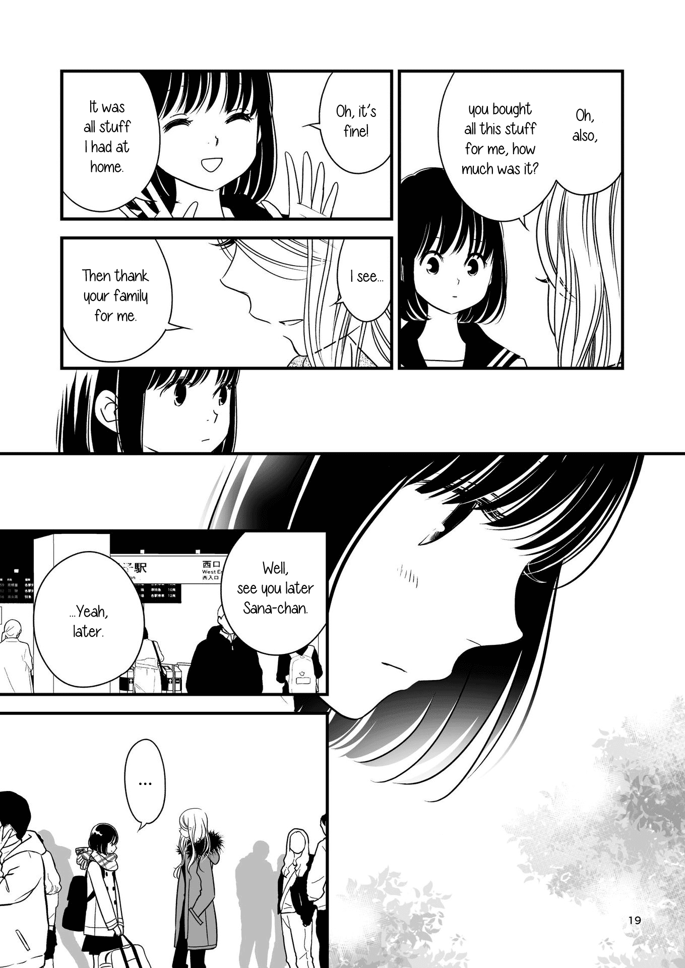 Kanojo No Kuchidzuke Kansensuru Libido - Chapter 13: Always By Your Side