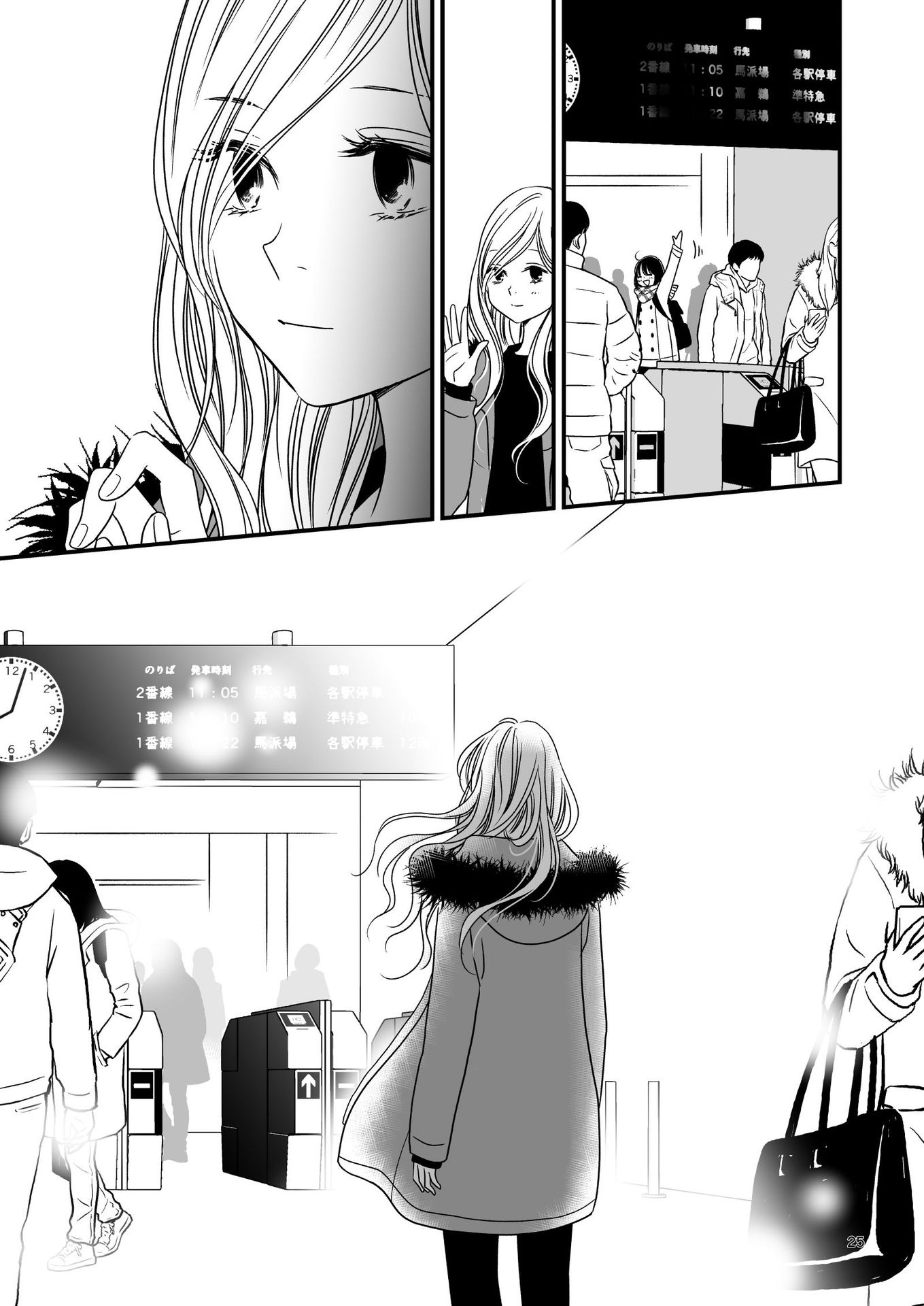 Kanojo No Kuchidzuke Kansensuru Libido - Chapter 13: Always By Your Side