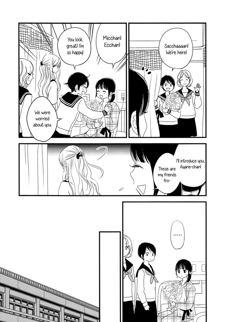 Kanojo No Kuchidzuke Kansensuru Libido - Chapter 1