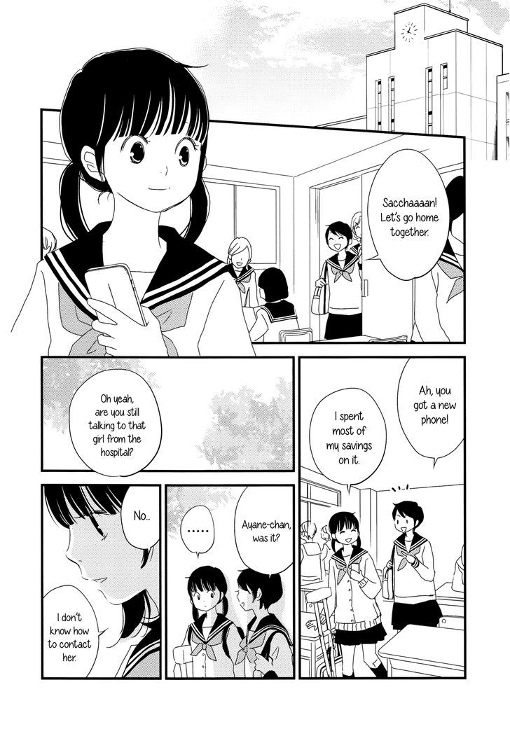 Kanojo No Kuchidzuke Kansensuru Libido - Chapter 1