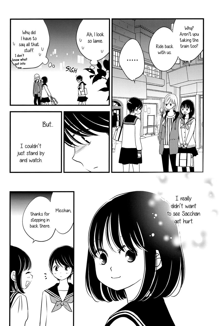 Kanojo No Kuchidzuke Kansensuru Libido - Chapter 8