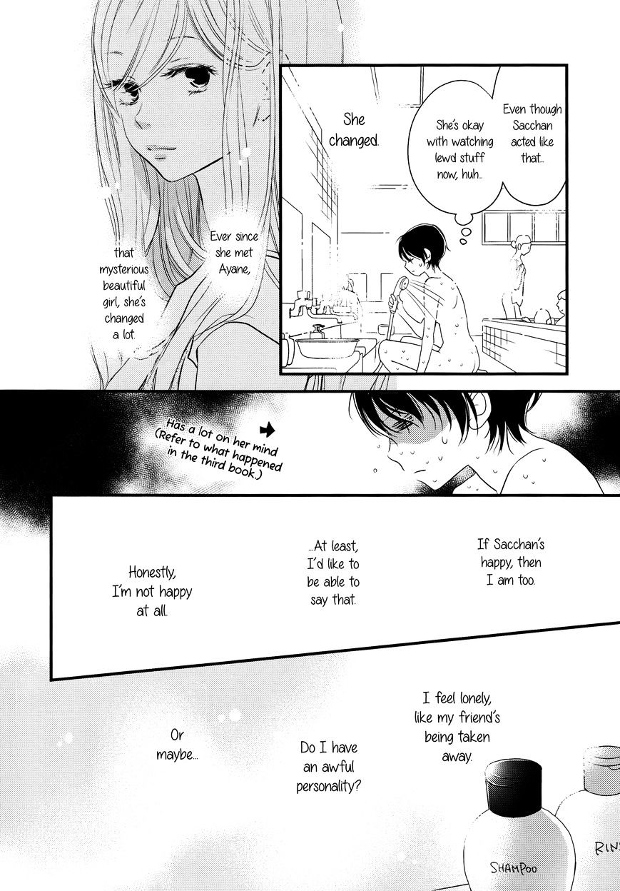 Kanojo No Kuchidzuke Kansensuru Libido - Chapter 5