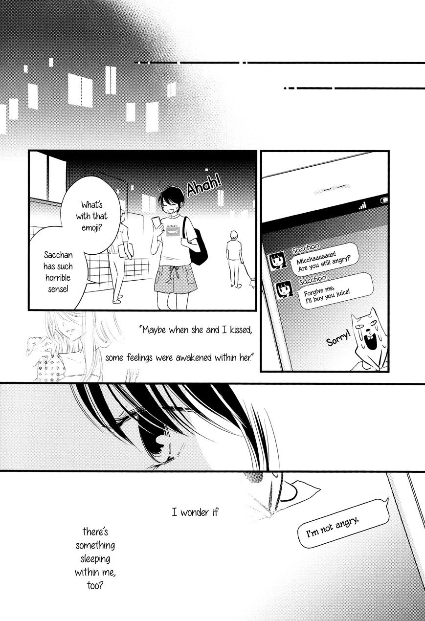 Kanojo No Kuchidzuke Kansensuru Libido - Chapter 5