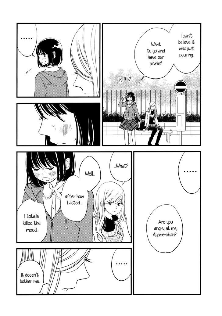 Kanojo No Kuchidzuke Kansensuru Libido - Chapter 7 : Taking Cover From The Rainby