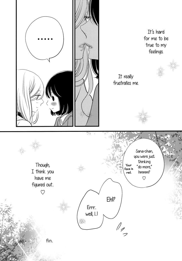 Kanojo No Kuchidzuke Kansensuru Libido - Chapter 7 : Taking Cover From The Rainby