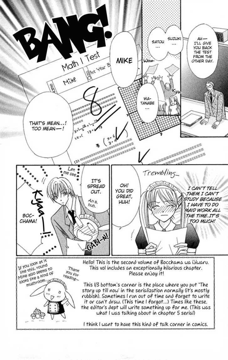 Bocchama Wa Ijiwaru - Vol.2 Chapter 5 : Studying With Bocchama