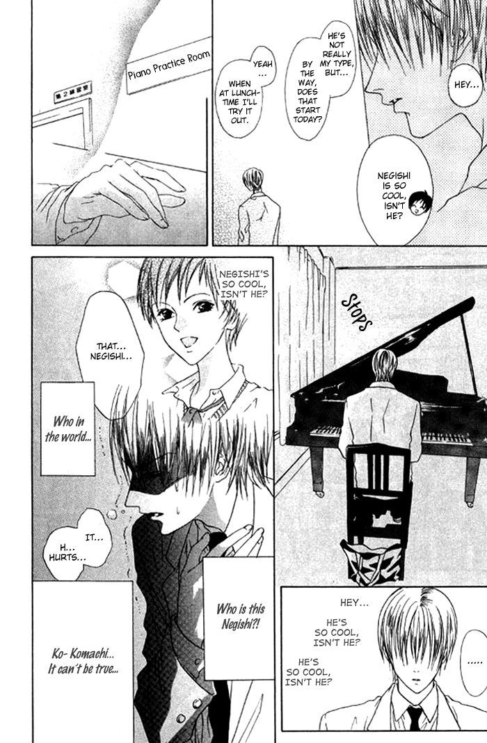 Sweet Black - Vol.1 Chapter 5 : Extra: Kamen No Pianist