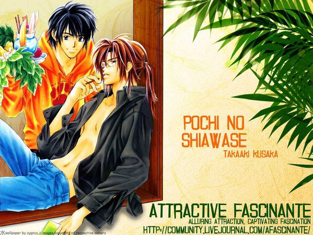 Pochi No Shiawase - Vol.1 Chapter 4