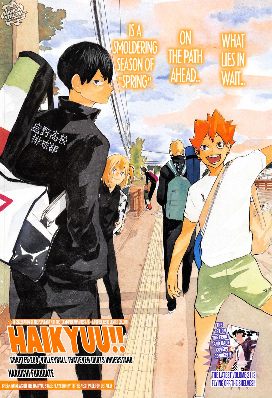 Haikyuu!! - Chapter 204