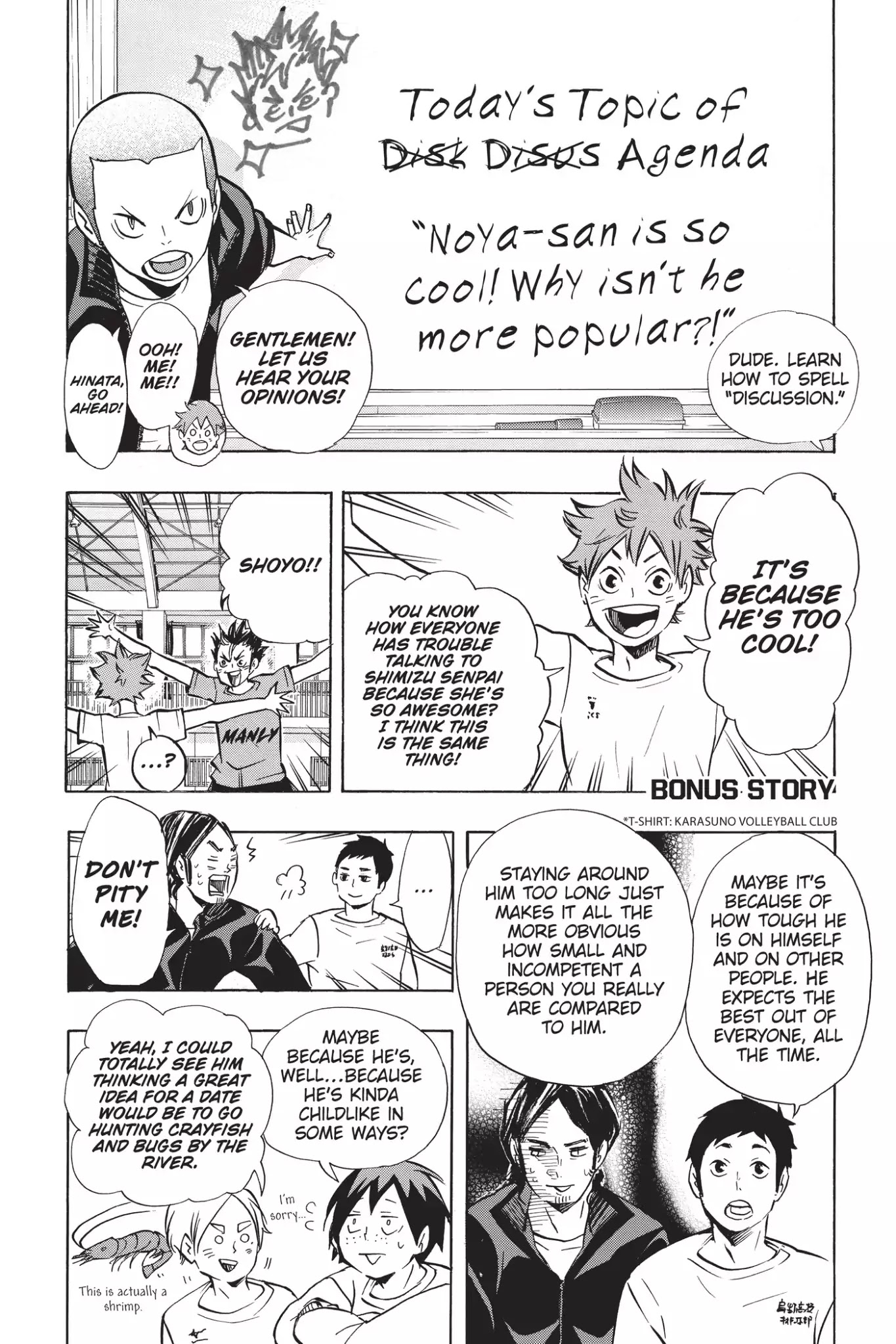 Haikyuu!! - Vol.12 Bonus Story