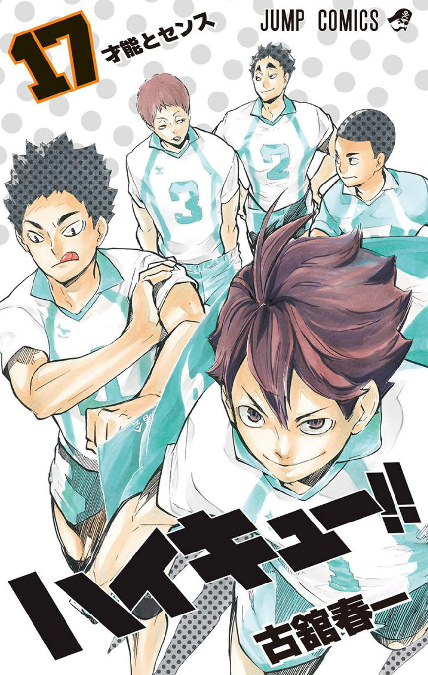 Haikyuu!! - Chapter 171.5 : Vol 20: Extra Sketches || Announcement