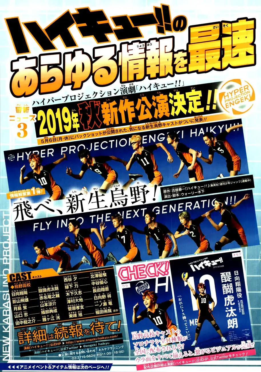 Haikyuu!! - Chapter 348: The Counter Strategy