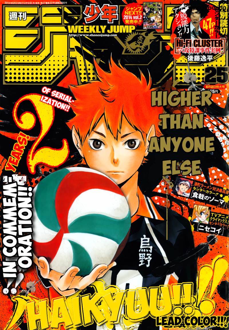 Haikyuu!! - Chapter 109