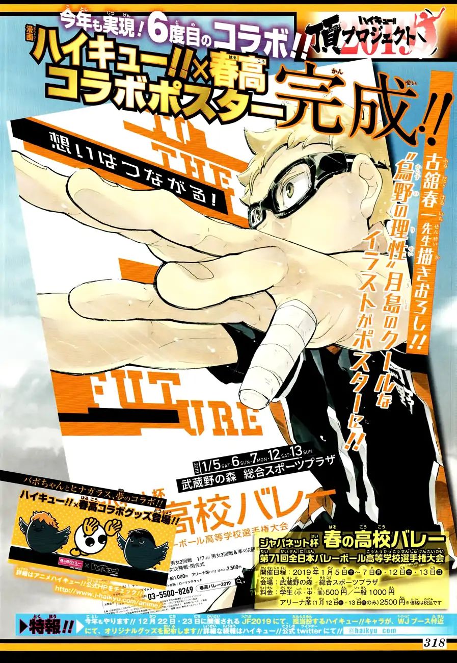 Haikyuu!! - Chapter 329: National Top Three Aces