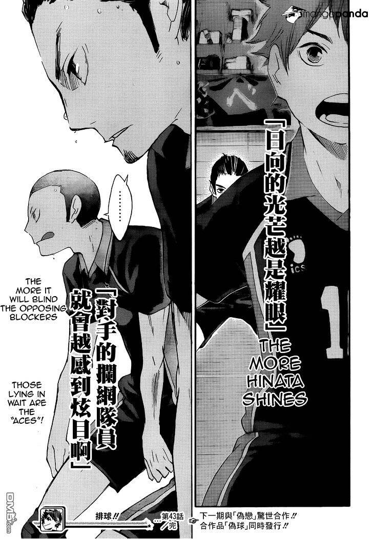 Haikyuu!! - Chapter 43 : Oddball Quick Strike