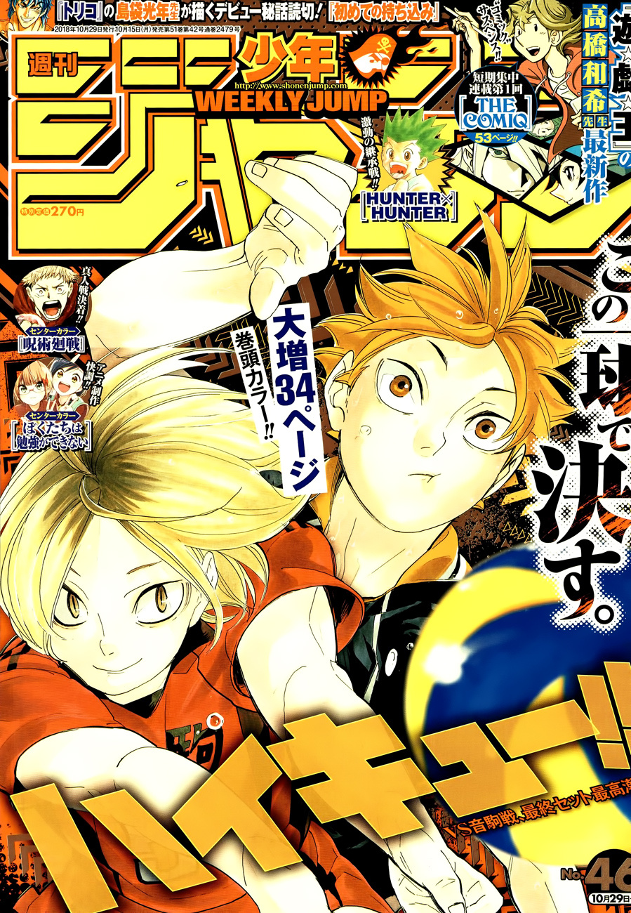 Haikyuu!! - Chapter 322