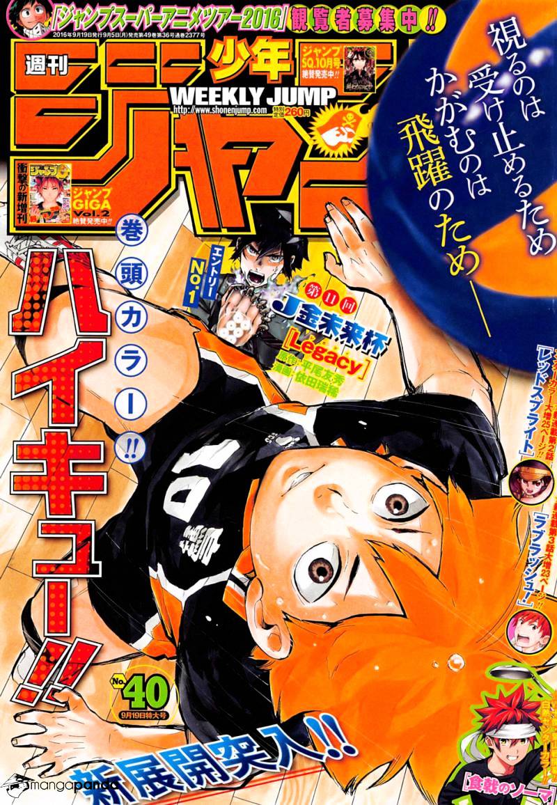 Haikyuu!! - Chapter 220