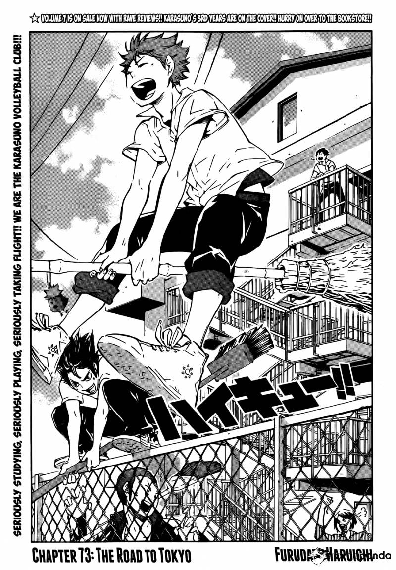 Haikyuu!! - Chapter 73