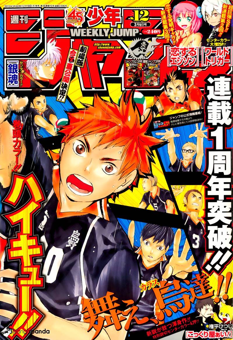 Haikyuu!! - Chapter 49 : Vs The Grand King Take 2