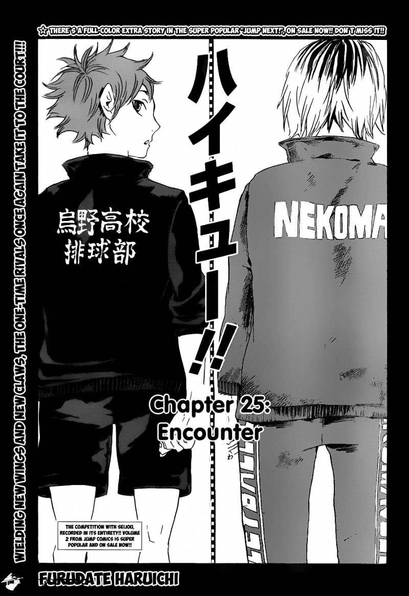 Haikyuu!! - Chapter 25 : Encounter