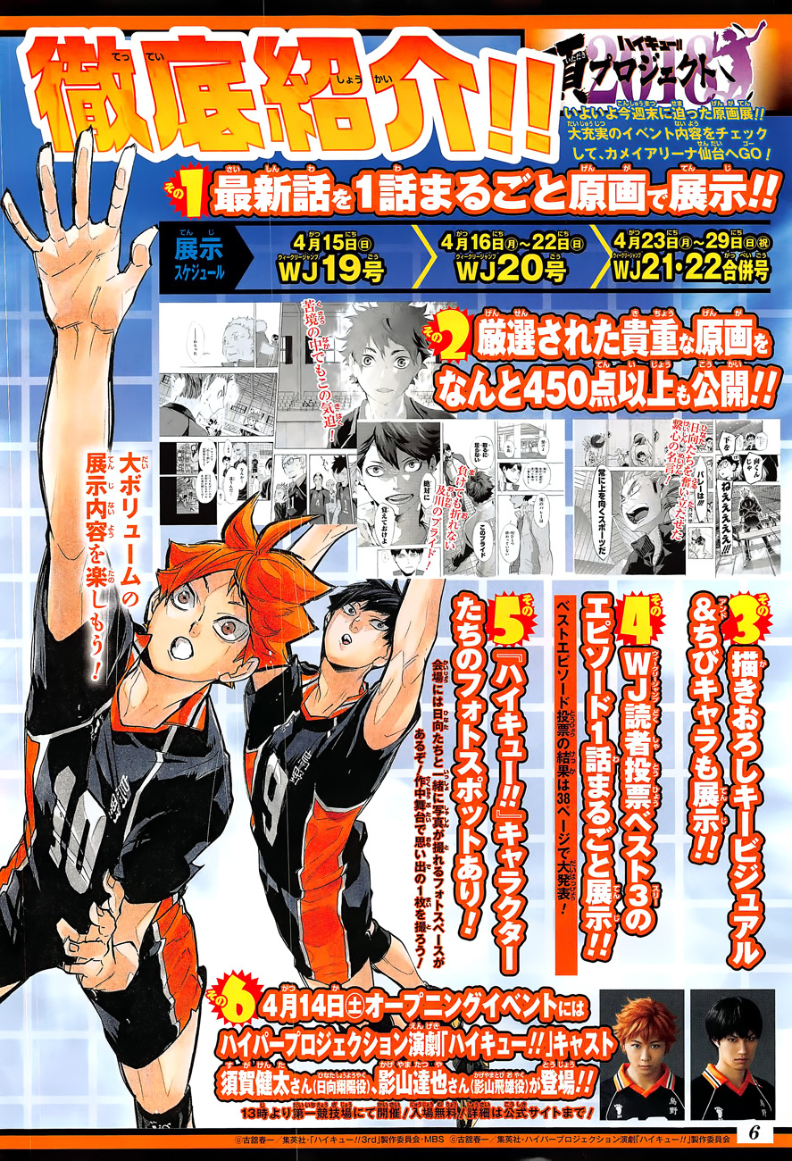 Haikyuu!! - Chapter 297