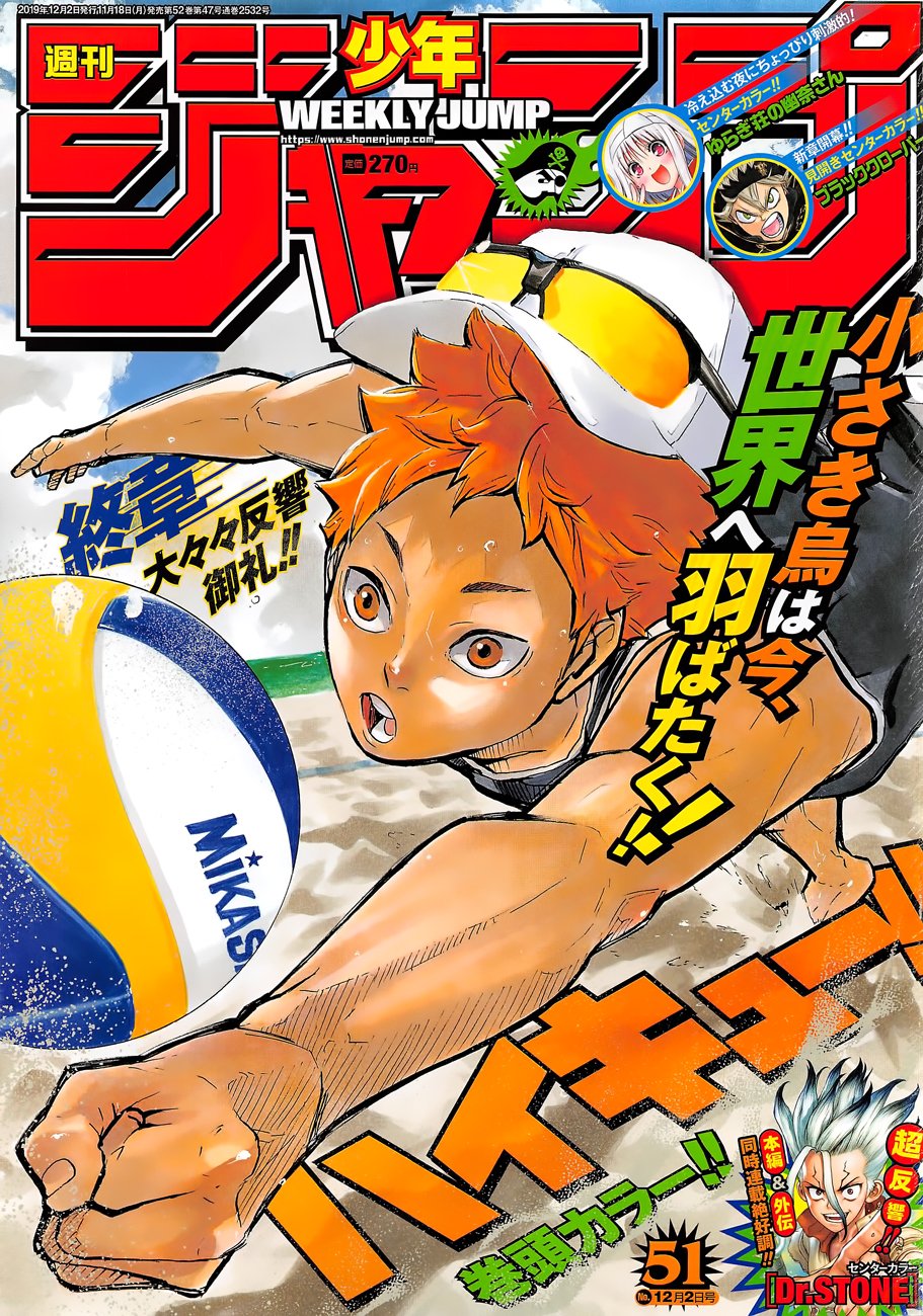 Haikyuu!! - Chapter 373: Declaration Of War 2