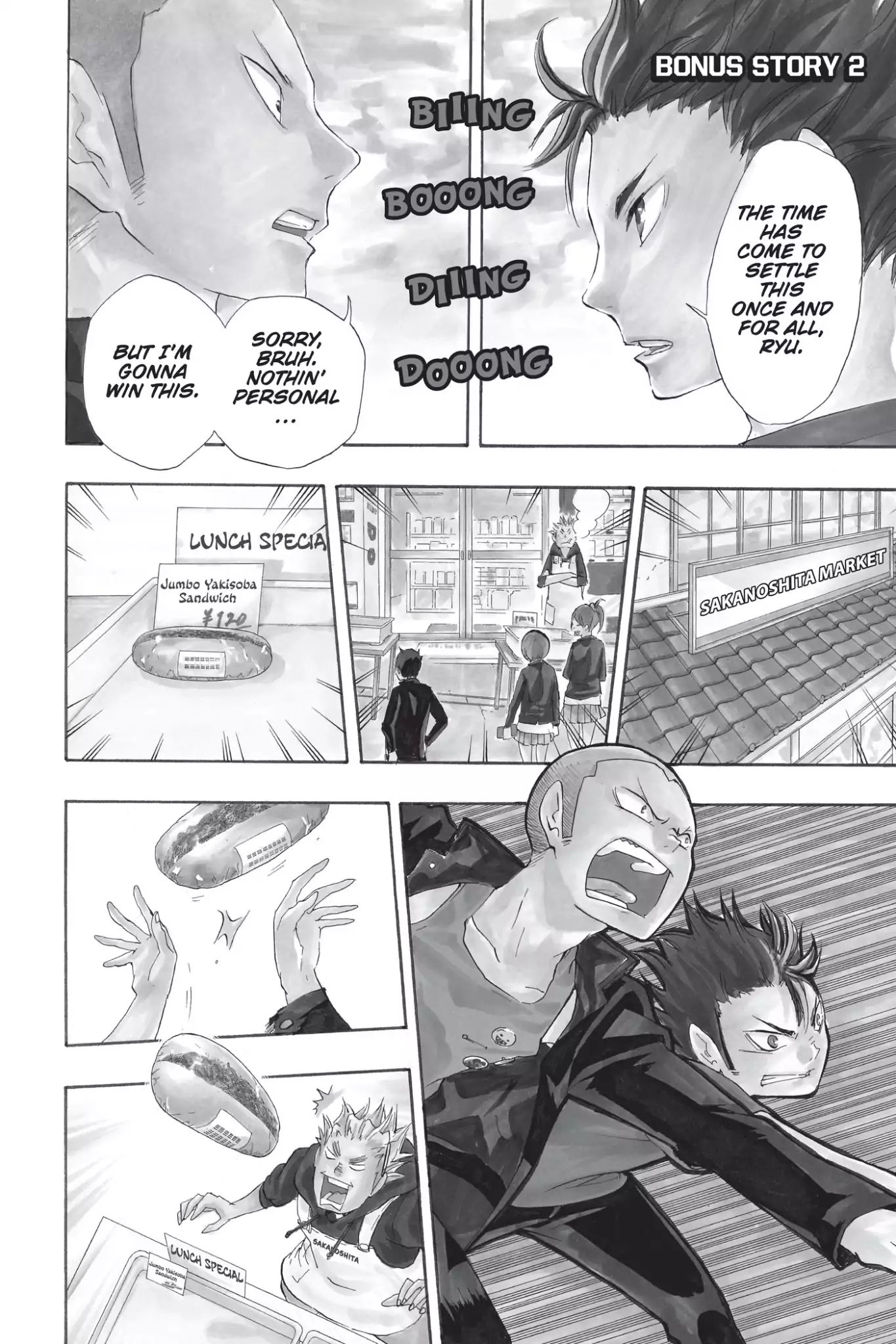 Haikyuu!! - Vol.20  Bonus Story 2