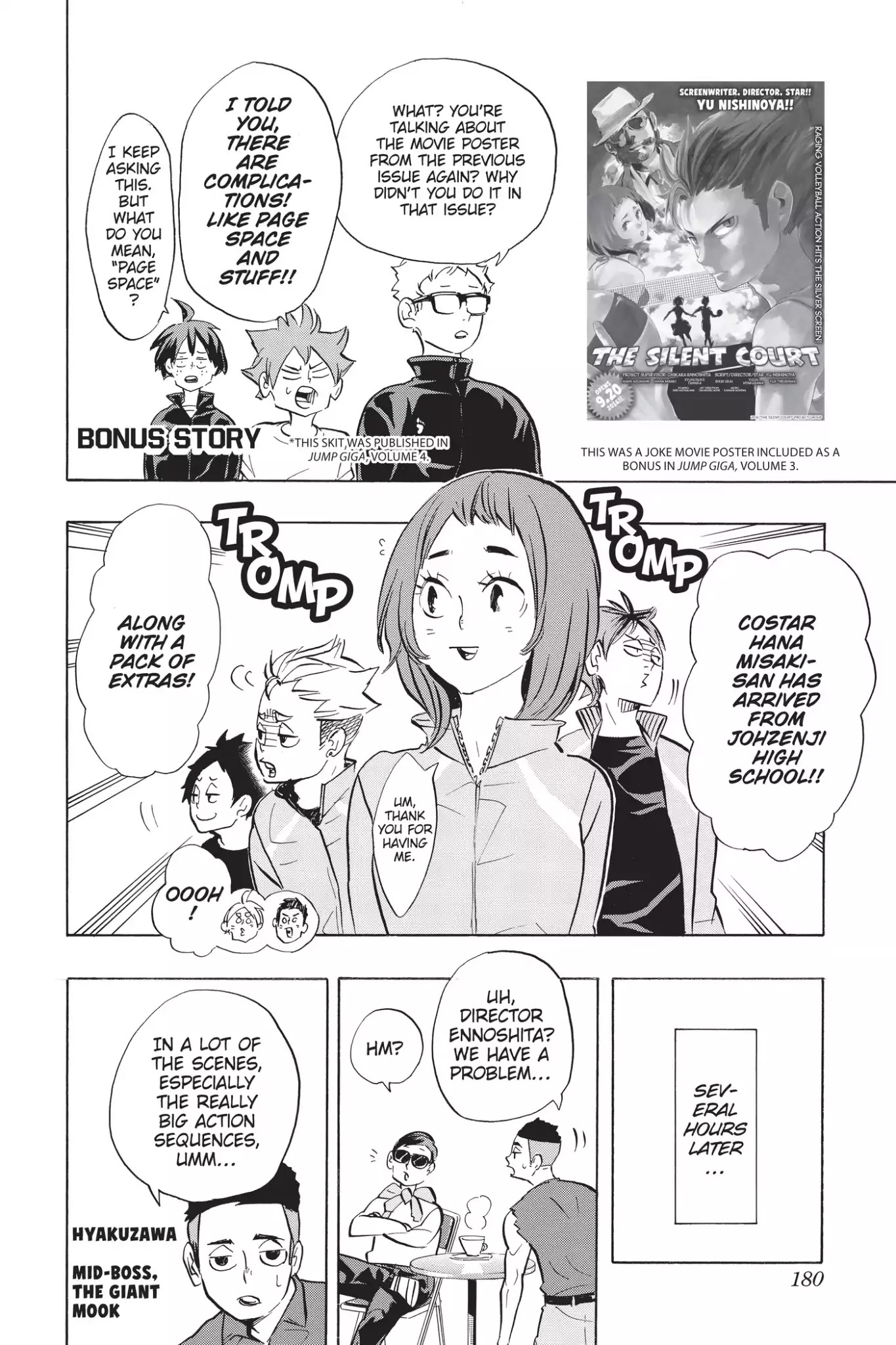 Haikyuu!! - Vol.25 Bonus Story