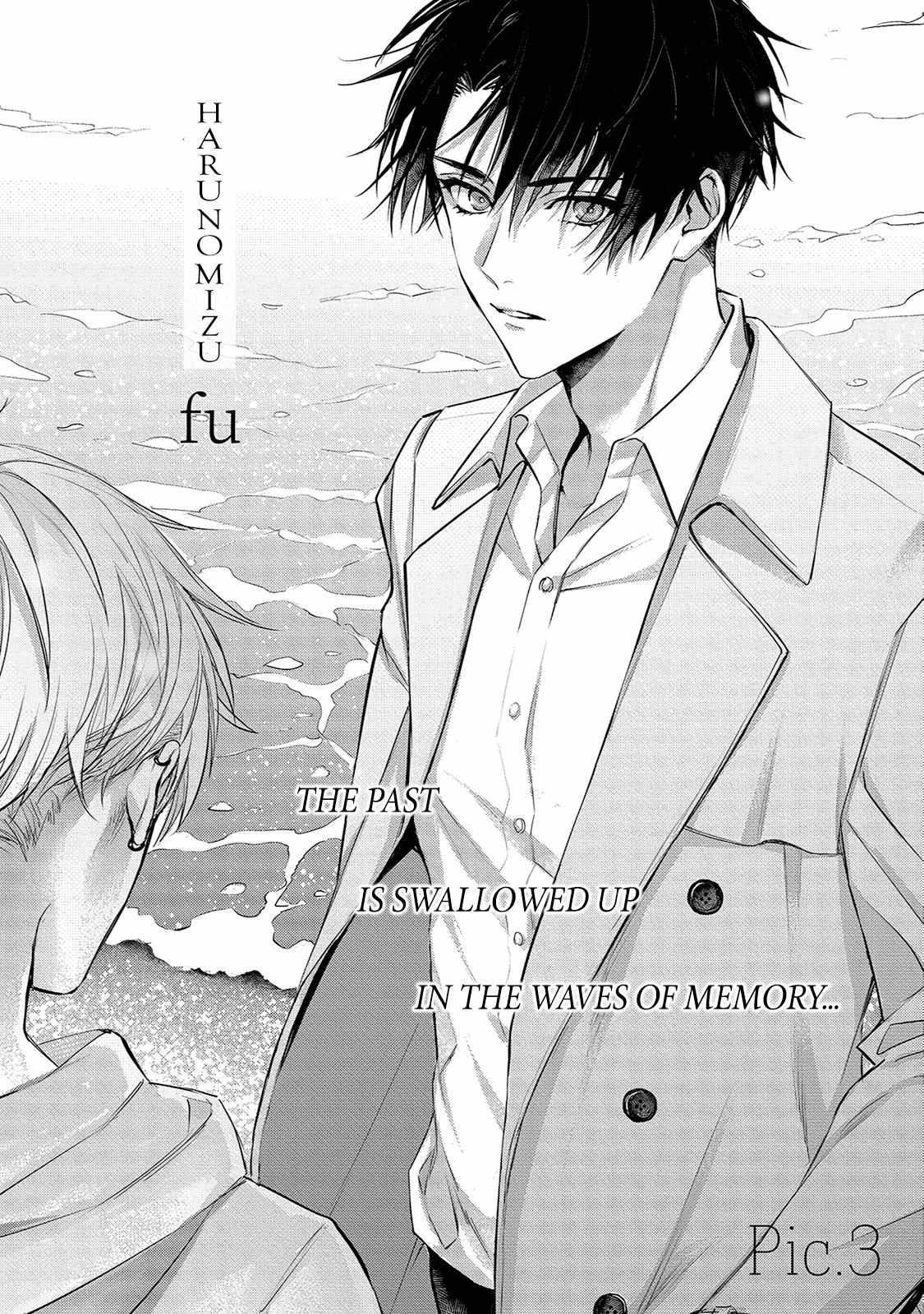 Haru No Mizu - Vol.1  Chapter 3