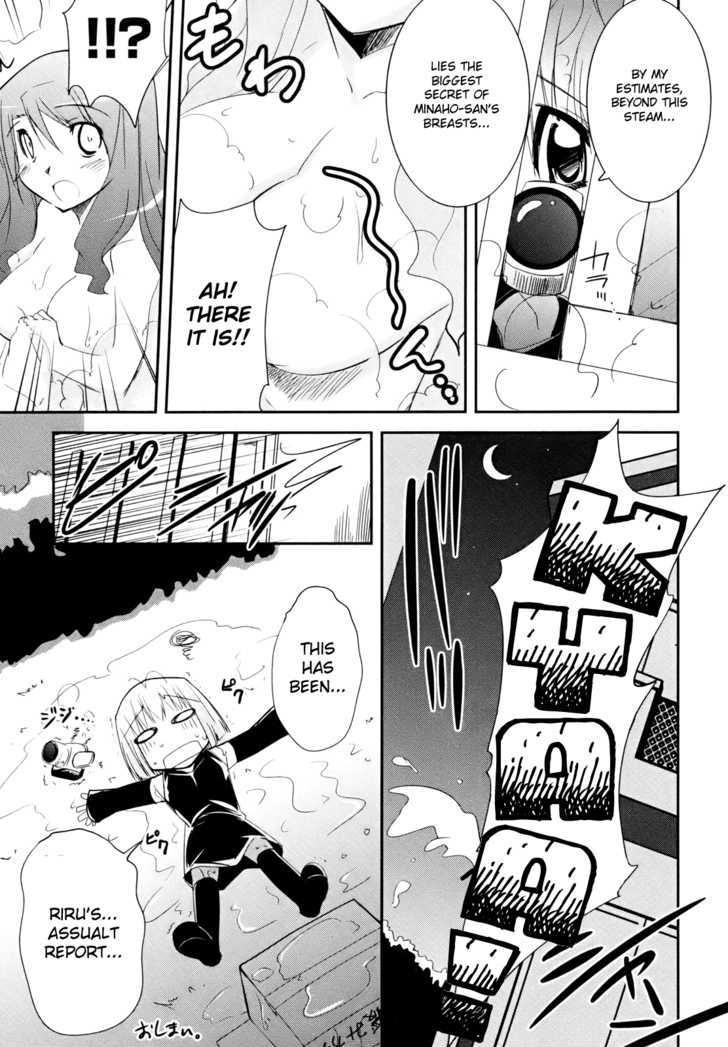 Cherry X Cherry - Vol.2 Chapter 10.1 : Omake: Riru Report Infiltration!! Minaho S Day