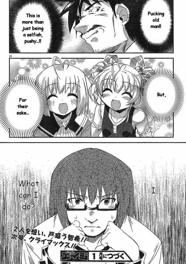 Cherry X Cherry - Vol.2 Chapter 11 : Cherry Shakes Oniichan