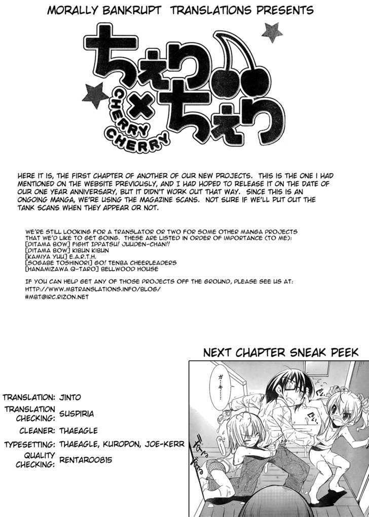 Cherry X Cherry - Vol.1 Chapter 1 : Cherry Typhoon, An Invasion!?