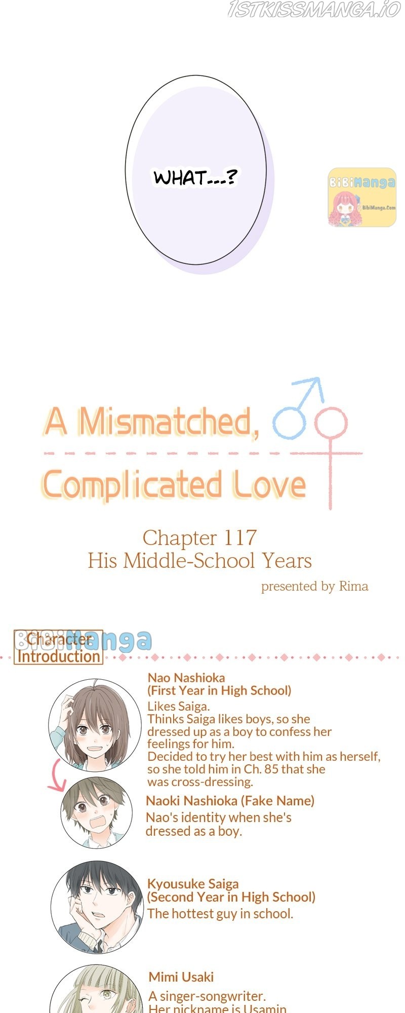 A Mismatched Complicated Love - Chapter 117