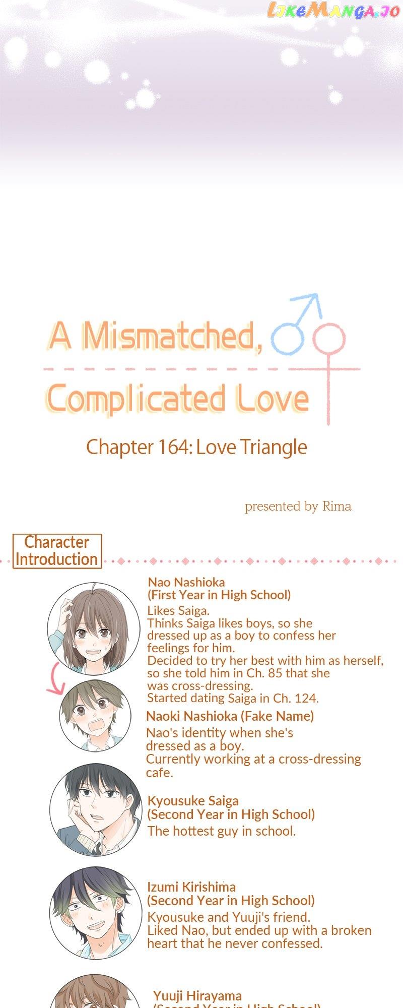 A Mismatched Complicated Love - Chapter 164