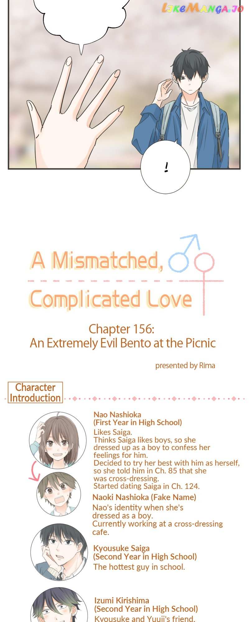 A Mismatched Complicated Love - Chapter 156