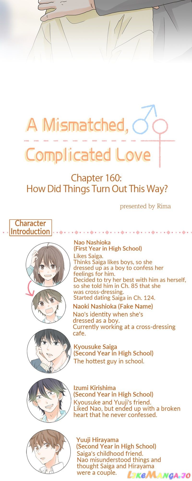 A Mismatched Complicated Love - Chapter 160