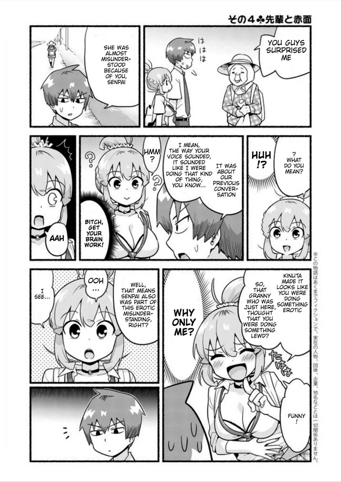 Uso-Bitch Senpai - Chapter 1